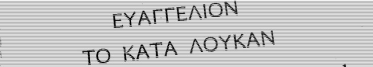 %ce%b5%cf%85%ce%b1%ce%b3%ce%b3%ce%b5%ce%bb%ce%b9%ce%bf%ce%bd-%ce%ba%ce%b1%cf%84%ce%b1-%ce%bb%ce%bf%cf%85%ce%ba%ce%b1%ce%bd-gravirozas