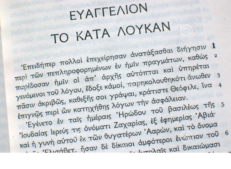 gospel-luke-start-greek-new-testament-translation-textus-receptus-received-text-version-41186247